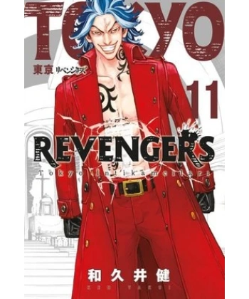 Tokyo Revengers 11.Cilt