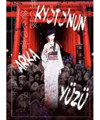 Kyotonun Arka Yüzü