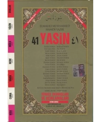 Yasini Şerif Çanta Boy Şamua Kağıt 240 Sayfa H33