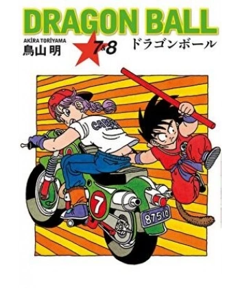 Dragon Ball 7&8.Cilt