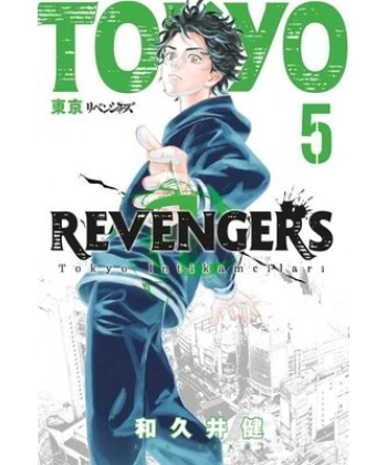 Tokyo Revengers 5.Cilt