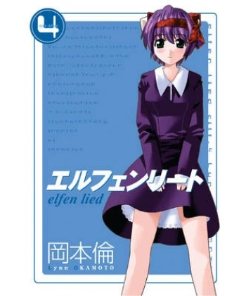 Elfen Lied Cilt.4