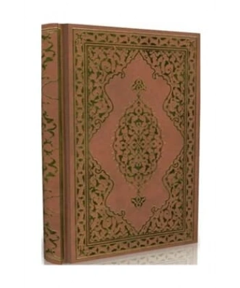 Kuran-ı Kerim (Rahle Boy - Bilgisayar Hatlı)