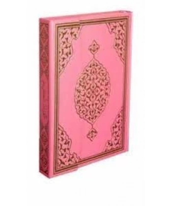 Kuran-ı Kerim Orta Boy Pembe (Kuran-014)