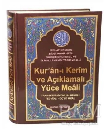 Kuran-ı Kerim ve Açıklamalı Yüce Meali – Kolay Okunan Bilgisayar Hatlı Türkçe Okunuşlu Üç’lü (Orta Boy) Kod:076
