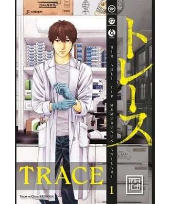 Trace 1