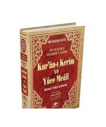 Bilgisayar Hatlı Kuran-ı Kerim ve Yüce Meali Metinsiz Türkçe Açıklaması (Rahle Boy - Meal-002)