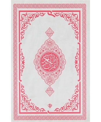 Kuranı Kerim Orta Boy Renkli Bilgisayar Hattı Ali El Kari İmlası Pembe