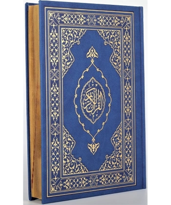 Kuranı Kerim Orta Boy Termo Deri Lacivert