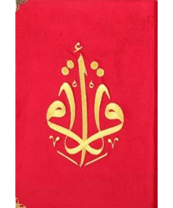 Kuranı Kerim Orta Boy (Kadife Nakışlı Kırmızı)