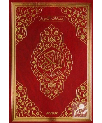 Kuranı Kerim Rahle Tecvidli Termo Deri Kod134Tr