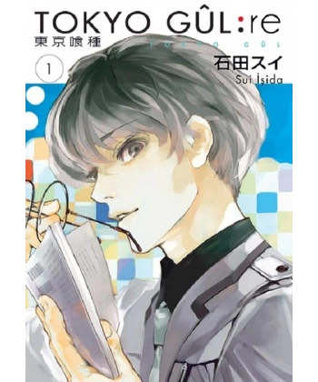 Tokyo Gul: RE 1.Cilt