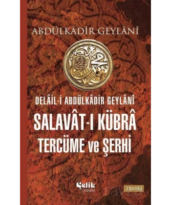 Delail-i Abdülkadir Geylani Salavat-ı Kübra Tercüme ve Şerhi (1.hm)