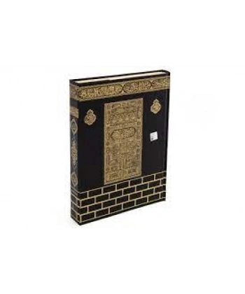 Hafız Boy Kuran-ı Kerim