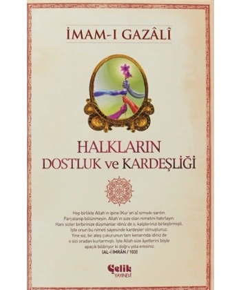 Halkların Dostluk ve Kardeşliği