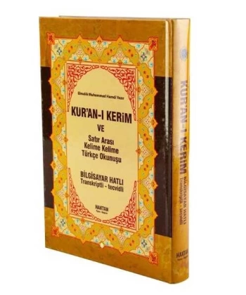 Kur’an-ı Kerim ve Satır Arası Kelime Meali (Orta Boy, Bilgisayar Hatlı, Renkli)