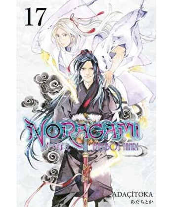 Noragami 17. Cilt