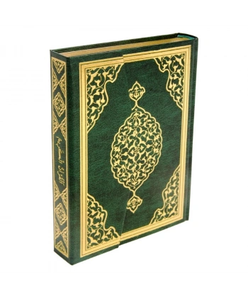 Kur`an-ı Kerim Bilgisayar Hatlı (Cami Boy - QR Kodlu Sesli Kur`an - Kuran-001)