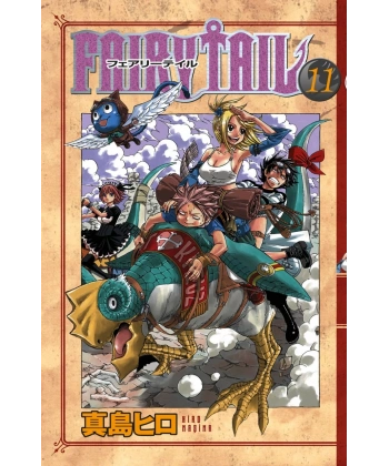 Fairy Tail 11.Cilt