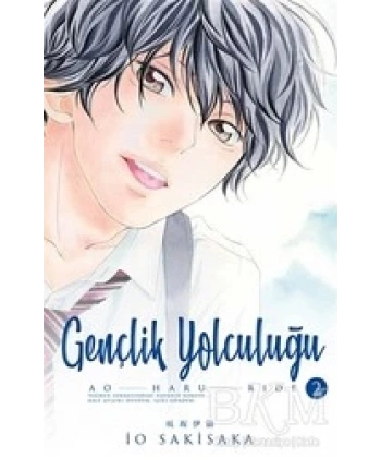 Gençlik Yolculuğu 2.Cilt