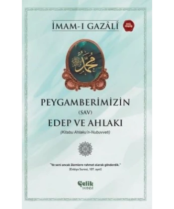 Peygamberlerimizin (SAV) Edep ve Ahlakı