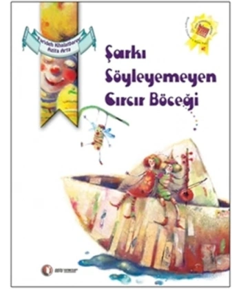 Şarkı Söyleyemeyen Cırcır Böceği