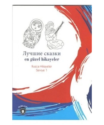 En Güzel Hikayeler Seviye 1 (Rusça)