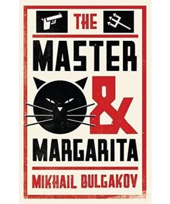 Master and Margarita