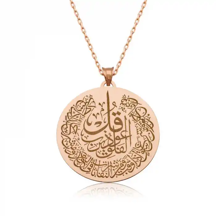 ​Gümüş Rose Felak Suresi Bayan Kolye