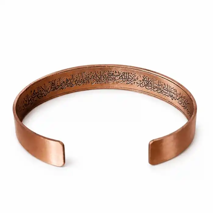 Ayetel Kürsi Bakır Bileklik 1019