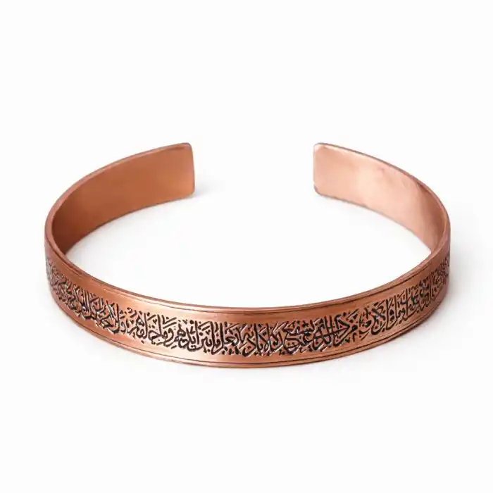 Ayetel Kürsi Bakır Bileklik 1020