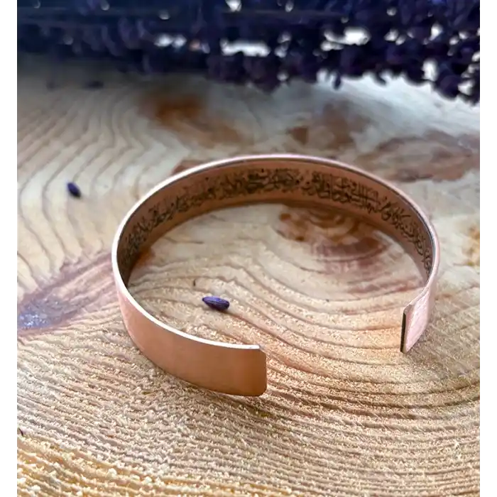 Ayetel Kürsi Bakır Bilezik