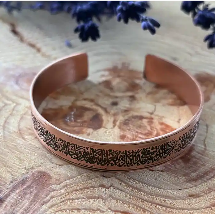 Ayetel Kürsi Yazılı Erkek Kadın Bileklik