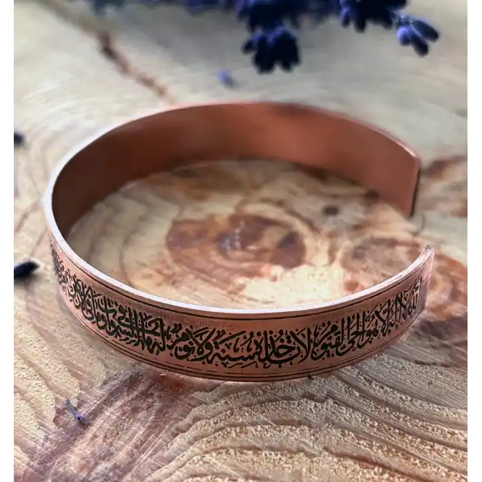 Ayetel Kürsi Yazılı Erkek Kadın Bileklik