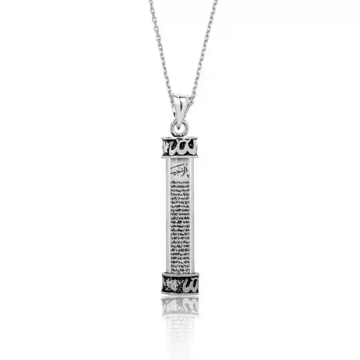 Gümüş Allah Cevşen Dualı Kolye