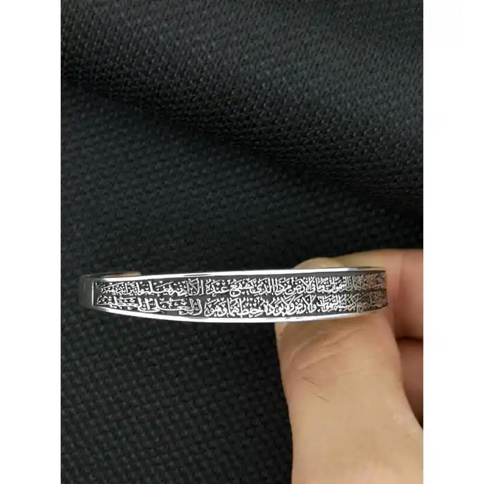 Gümüş Ayetel Kürsi Yazılı Ayarlanabilir Bileklik