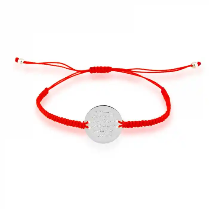 Gümüş Kırmızı Makrame Ayetel Kürsi Bileklik