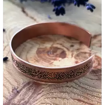 Ayetel Kürsi Yazılı Erkek Kadın Bileklik
