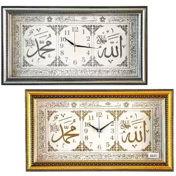 GALAXY VF-18 DİKDÖRTGEN SİMLİ YALDIZLI ALLAH MUHAMMED KADRAN DUVAR SAATİ 56X30CM (5069)