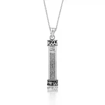 Gümüş Allah Cevşen Dualı Kolye