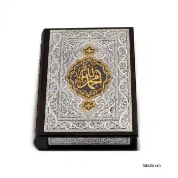 Gümüş Altın Yaldızlı Kuran-ı Kerim