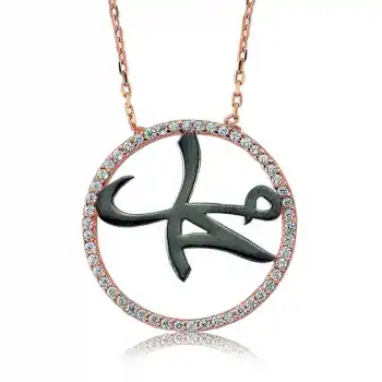 Gümüş Arapça Muhammed Yazılı Bayan Kolye