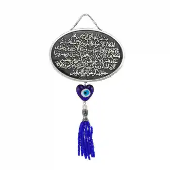 Gümüş Ayet-El Kürsi Yazılı Duvar Süsü