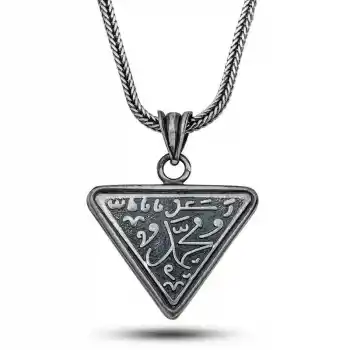 Gümüş Muhammed Yazılı Cevşen Kolye