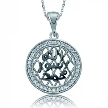 Gümüş Taşlı Mühr-ü Şerif Bayan Kolye