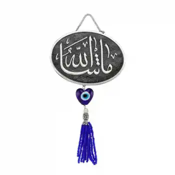 Püsküllü Maşallah Yazılı Ayet