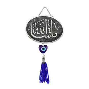 Püsküllü Maşallah Yazılı Ayet