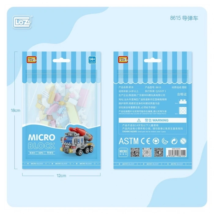 BFS  LZ8615 LOZ Araba Blok Seti Mini Poşet 150 Parça -Vagon life