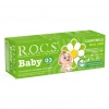 BFS   R.O.C.S.Baby Diş Macunu 0-3 Yaş 35 ml Papatya