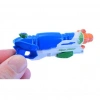 BFS Worlds Smallest Super Soaker